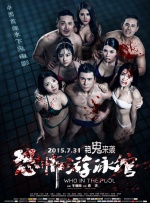 色婷婷丁香六月